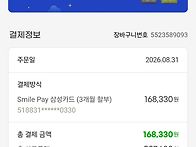 레노버 모니터 27인치 F..