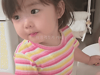 밥 없냐고 물어보는 애기