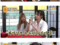 머리 길이 때문에 오해 받..