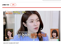 배우 하영과 강동원 모두 ..