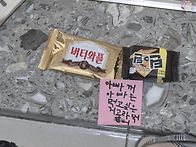 출.근.중