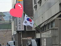 태극기 거는건 좋은데 왜 ..