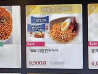 감각 쥐기는 피씨방 싸장님
