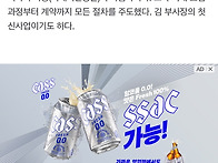 줄서서 먹던 파이브가이즈..