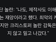 모두가 반대했던 다크나이..