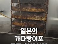 장인정신이 깃든 일본 가다..