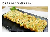 흰 쌀밥에 올려먹고 싶은 ..