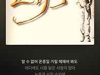 오늘도