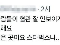 미국 화장실 조명이 파란색..