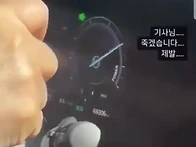 전기택시 타면 멀미하는 ..