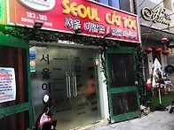 경기도 다낭시
