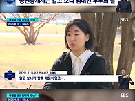 그냥 캥거루족 하..