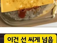 선을 씨게 넘어버린 편의점..