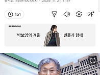 조희대에 대한 평가