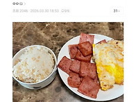 아들 엄마가 반찬 2개밖에..
