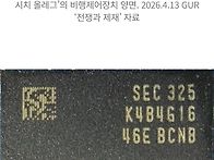 한국, 보이나? 러 드론서 ..