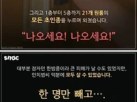 목소리를 가장 귀하게 쓴 ..