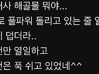원효대사 에어컨.jpg