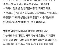 아내가 무슨 생각으로 사는..