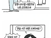 병원 1인실이 비싼 이유