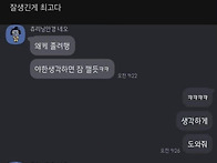 잘생긴게 최고인 이유