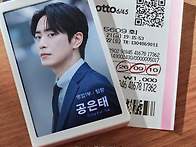 오 드라마 로또1등출근 1..