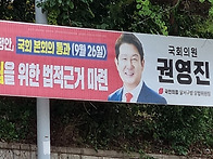 추억의 이름 장풍 권영진 ..