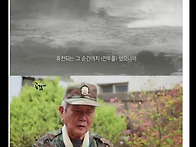 진짜 전쟁