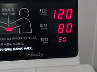 오늘의 혈압체크.