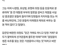 "친윤 떨거지" "李 트로이..