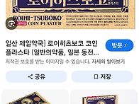 방금 전까지 이사람 에디슨..