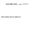 룸메랑 월세 계산하는데 ..