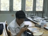 그 엔딩