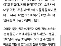 빗물 받아서 농업용수로 ..
