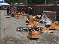2025 세계라면축제 부산 ..