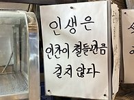 감기 조심하세요