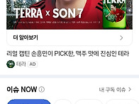 &ldquo;뇌경색 골든타임 4시간 ..