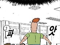 비 시작이네요