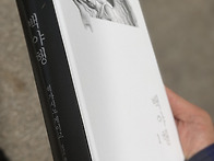 아버지 전기자전거 사드리..
