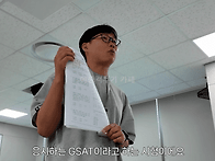 삼성바이오로직스 체험 한..
