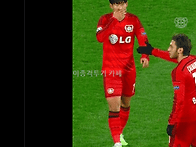 손흥민에게 보내는 레버쿠..