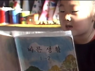 80년대 국민학교 풍경
