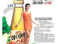 1994년.. 잡지 광고 모음