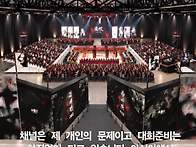 생중계는 무리인듯한 야차..