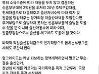 여전한 장동혁&나..