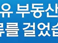 갑질터진 박나래 ㅎㄷㄷ