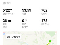 야간 10km 런닝 완료~ 이..