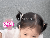 안아 달라고 달려오는 애기