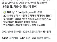 의외로 당뇨에 최악인 음식..