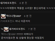펨코 ㅋㅋ